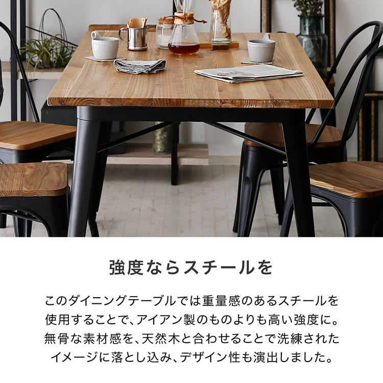 楽天市場】[楽天スーパーSALE! 3/4 20:00 - 3/11 1:59] ダイニング