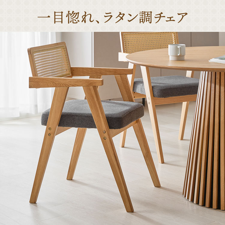 楽天市場】[楽天スーパーSALE! 3/4 20:00 - 3/11 1:59] ダイニング