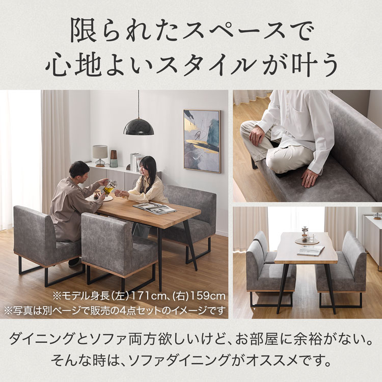 楽天市場】[楽天スーパーSALE! 3/4 20:00 - 3/11 1:59] ダイニング