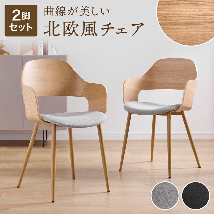 楽天市場】[楽天スーパーSALE! 3/4 20:00 - 3/11 1:59] ダイニング
