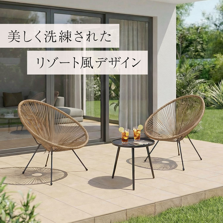 楽天市場】[楽天スーパーSALE! 3/4 20:00 - 3/11 1:59] ガーデン