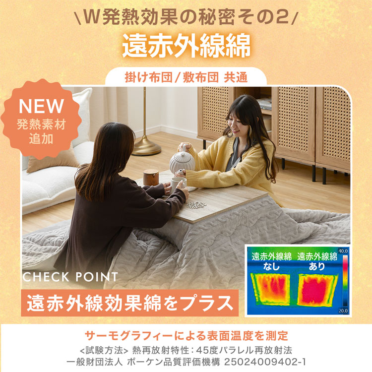 楽天市場】[楽天スーパーSALE! 3/4 20:00 - 3/11 1:59] こたつ コタツ