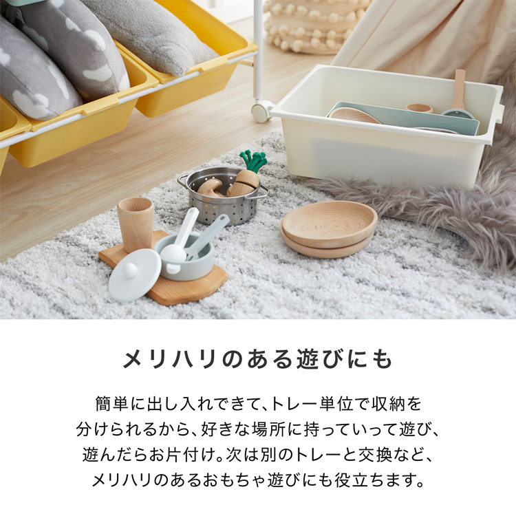 楽天市場】[楽天スーパーSALE! 3/4 20:00 - 3/11 1:59] おもちゃ収納