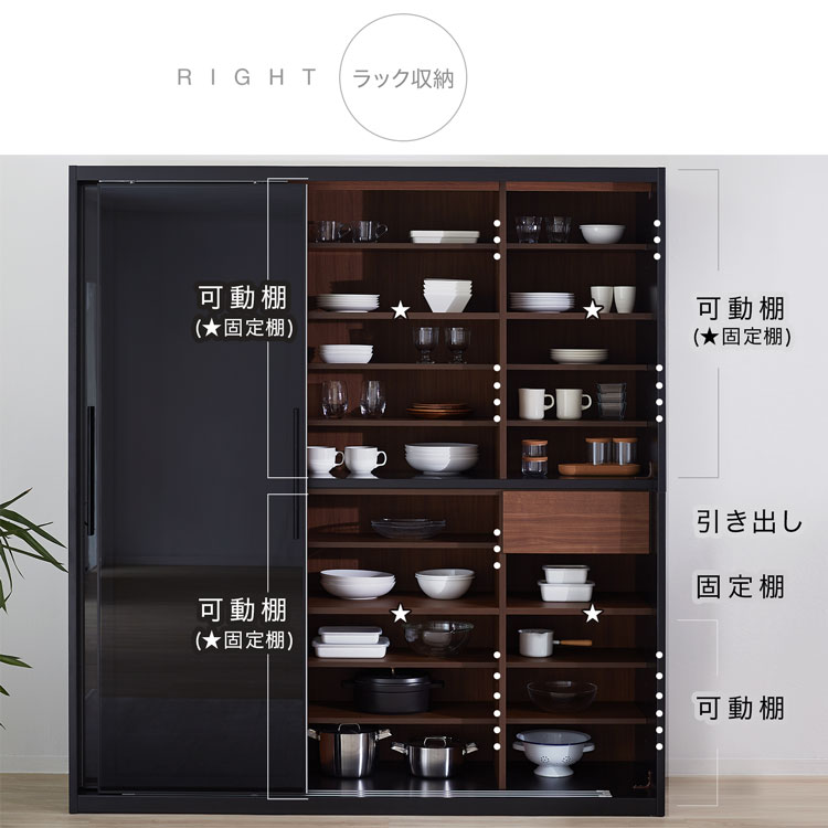 楽天市場】[楽天スーパーSALE! 3/4 20:00 - 3/11 1:59] 食器棚 引き戸