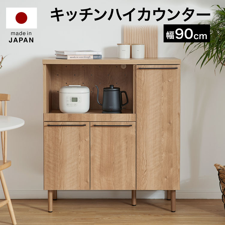 楽天市場】[楽天スーパーSALE! 3/4 20:00 - 3/11 1:59] キッチン