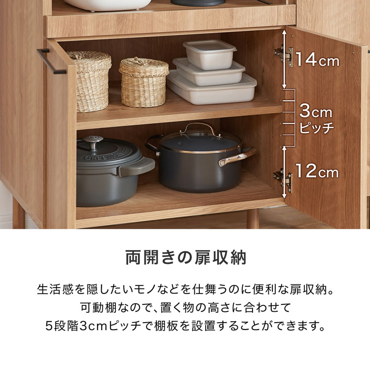 楽天市場】[楽天スーパーSALE! 3/4 20:00 - 3/11 1:59] キッチン