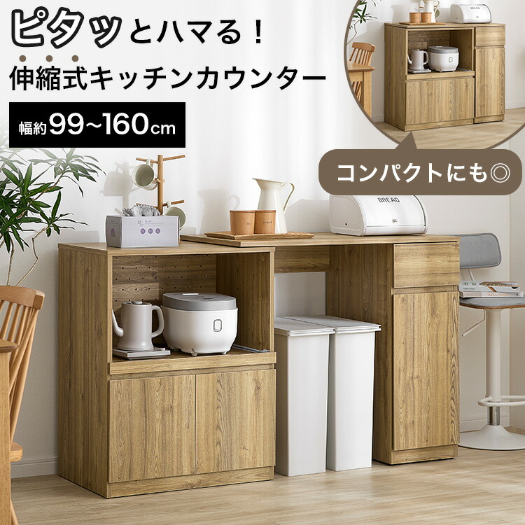 LOWYA 幅119.5cm ステンレスカウンター　キッチン収納 キッチンカウンター 収納 ワイドサイズ ステンレスカウンター 日本製