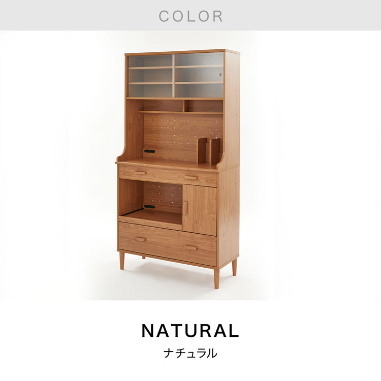 楽天市場】[楽天スーパーSALE! 3/4 20:00 - 3/11 1:59] 食器棚 スリム