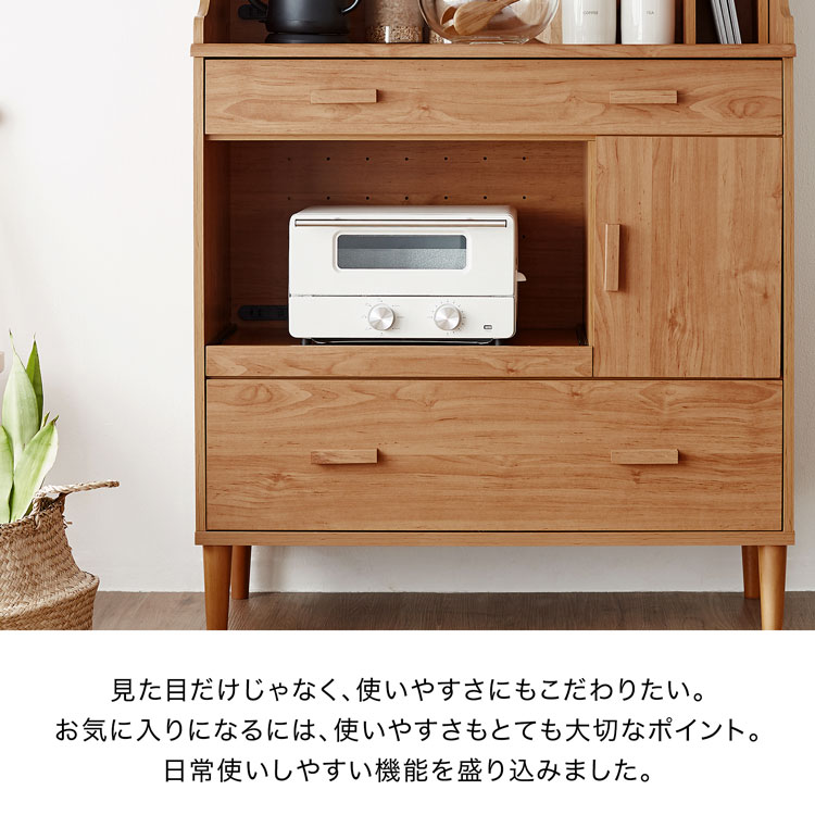 楽天市場】[楽天スーパーSALE! 3/4 20:00 - 3/11 1:59] 食器棚 スリム