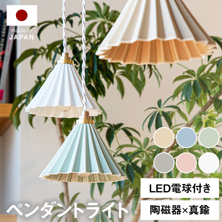 楽天市場】[楽天スーパーSALE! 3/4 20:00 - 3/11 1:59] ペンダント