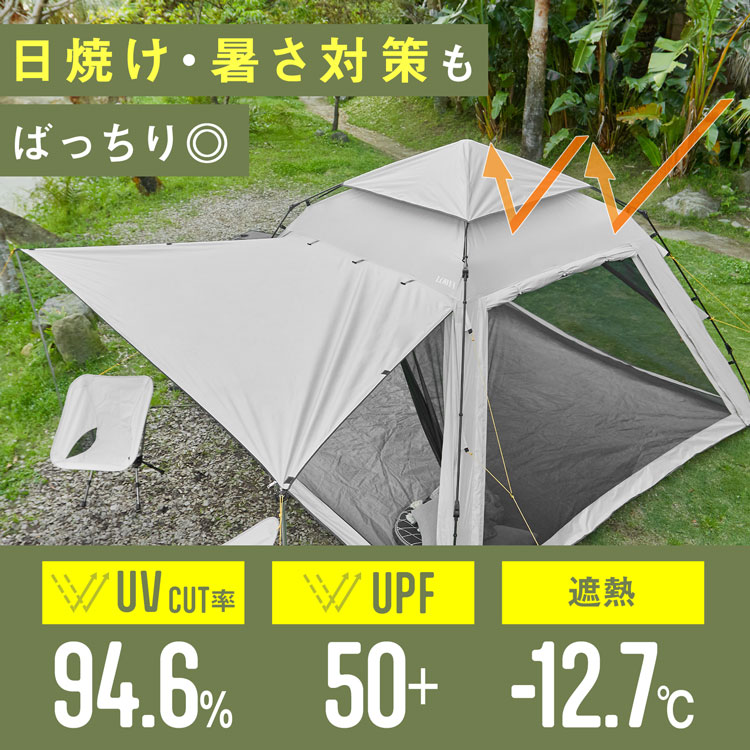楽天市場】[楽天スーパーSALE! 3/4 20:00 - 3/11 1:59] ワンタッチ
