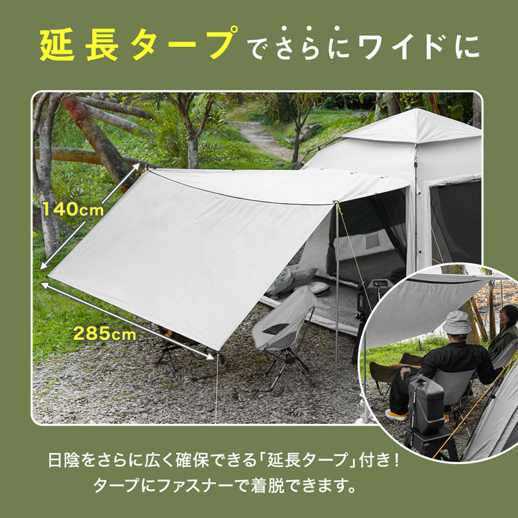 楽天市場】[楽天スーパーSALE! 3/4 20:00 - 3/11 1:59] ワンタッチ