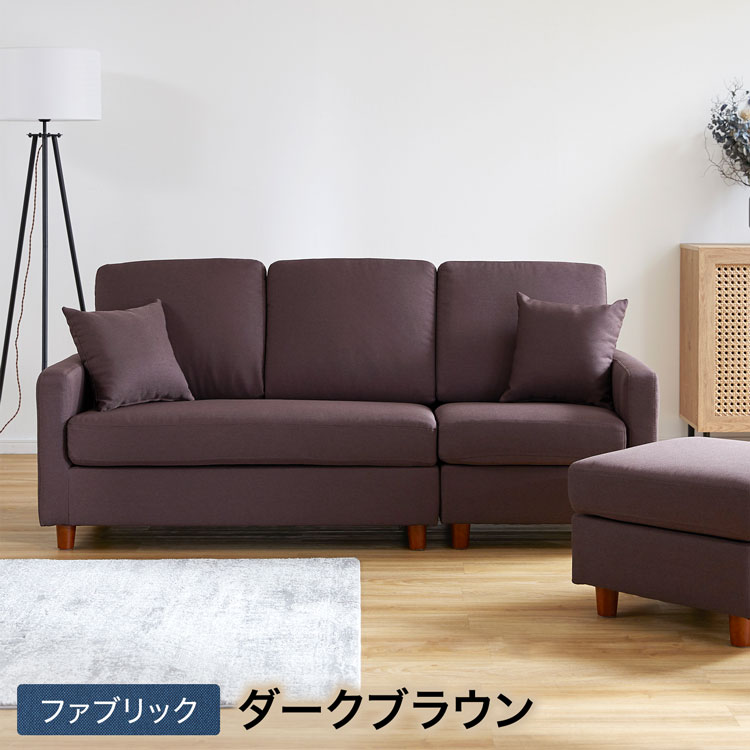 楽天市場】[楽天スーパーSALE! 3/4 20:00 - 3/11 1:59] ソファー