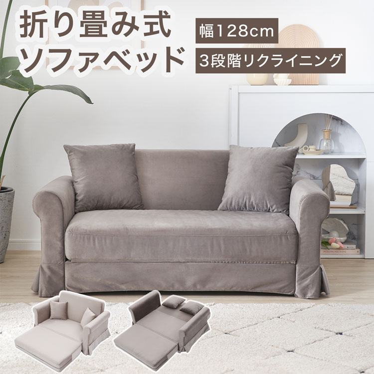 楽天市場】[楽天スーパーSALE! 3/4 20:00 - 3/11 1:59] ソファベッド