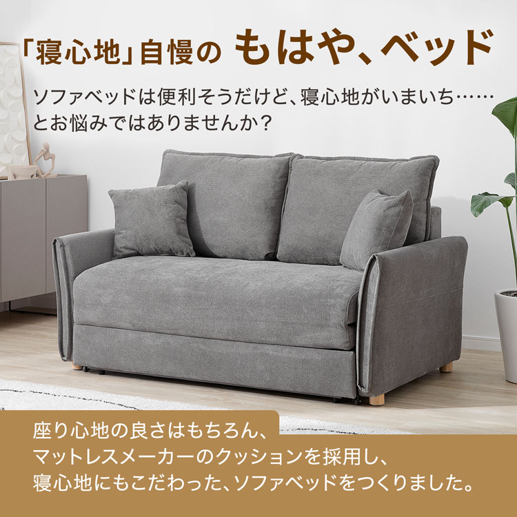 楽天市場】[楽天スーパーSALE! 3/4 20:00 - 3/11 1:59] ソファ ソファ