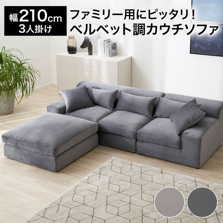 楽天市場】[楽天スーパーSALE! 3/4 20:00 - 3/11 1:59] ローソファー