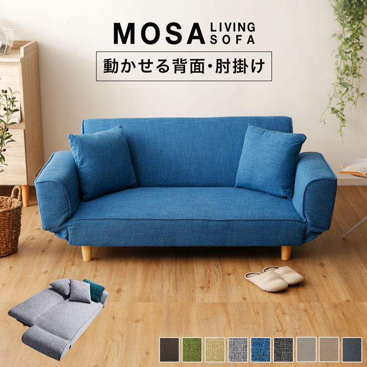 楽天市場】[楽天スーパーSALE! 3/4 20:00 - 3/11 1:59] ソファー