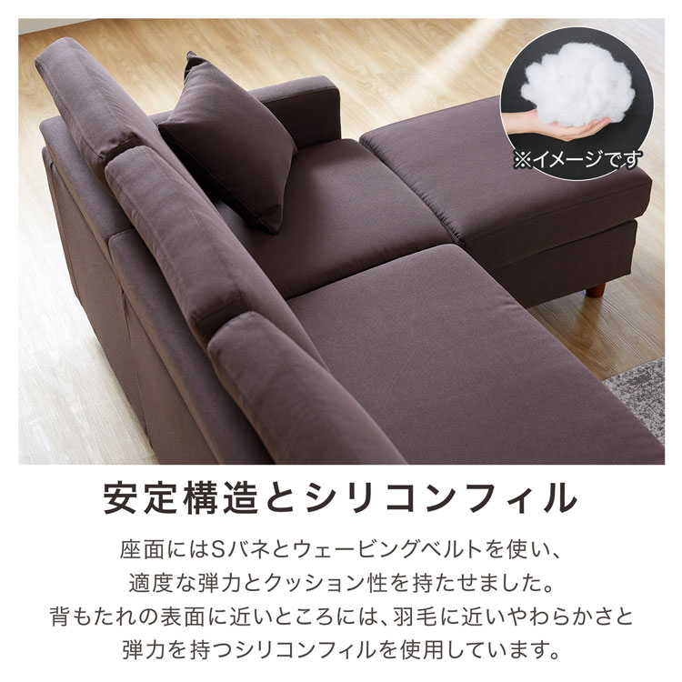 楽天市場】[楽天スーパーSALE! 3/4 20:00 - 3/11 1:59] ソファー