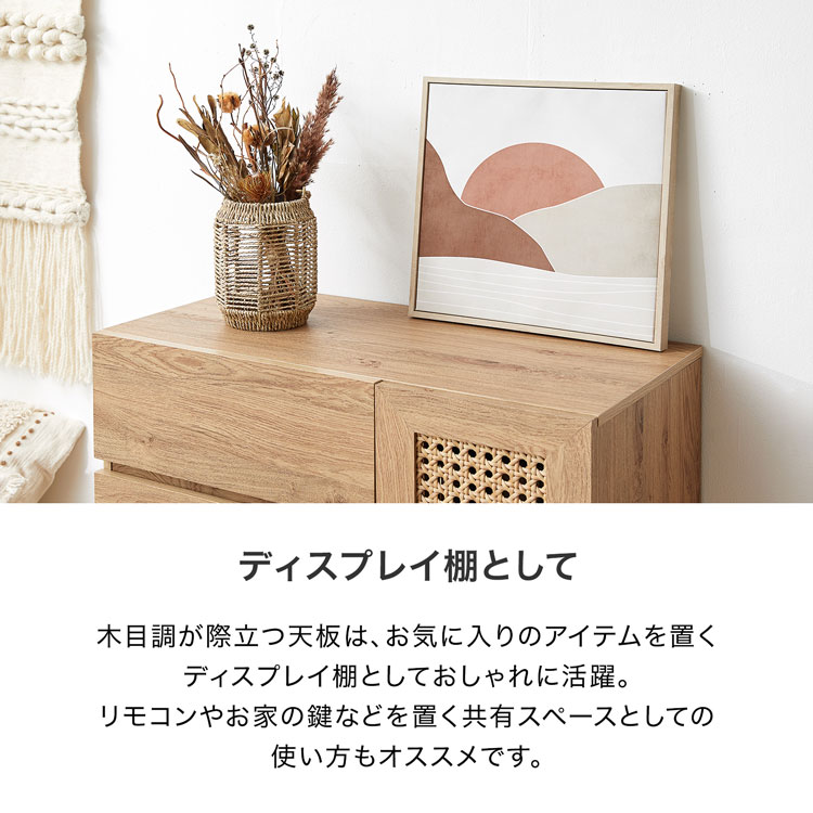 楽天市場】[楽天スーパーSALE! 3/4 20:00 - 3/11 1:59] キャビネット