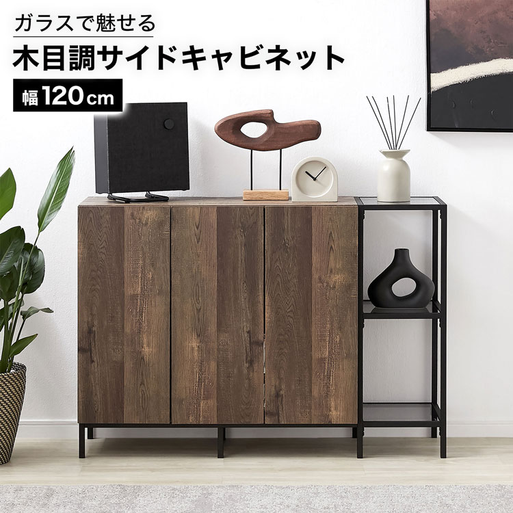 楽天市場】[楽天スーパーSALE! 3/4 20:00 - 3/11 1:59] リビングボード