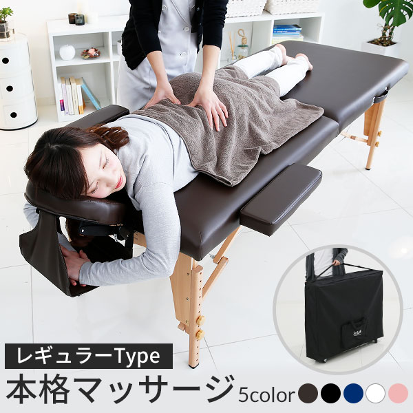 楽天市場】[楽天スーパーSALE! 3/4 20:00 - 3/11 1:59] マッサージ