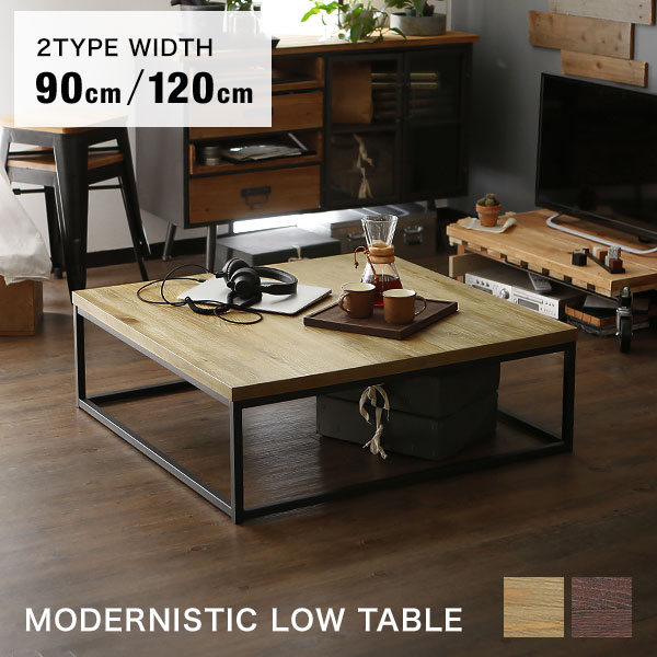 楽天市場】[楽天スーパーSALE! 3/4 20:00 - 3/11 1:59] テーブル ロー