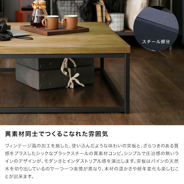 楽天市場】[楽天スーパーSALE! 3/4 20:00 - 3/11 1:59] テーブル ロー