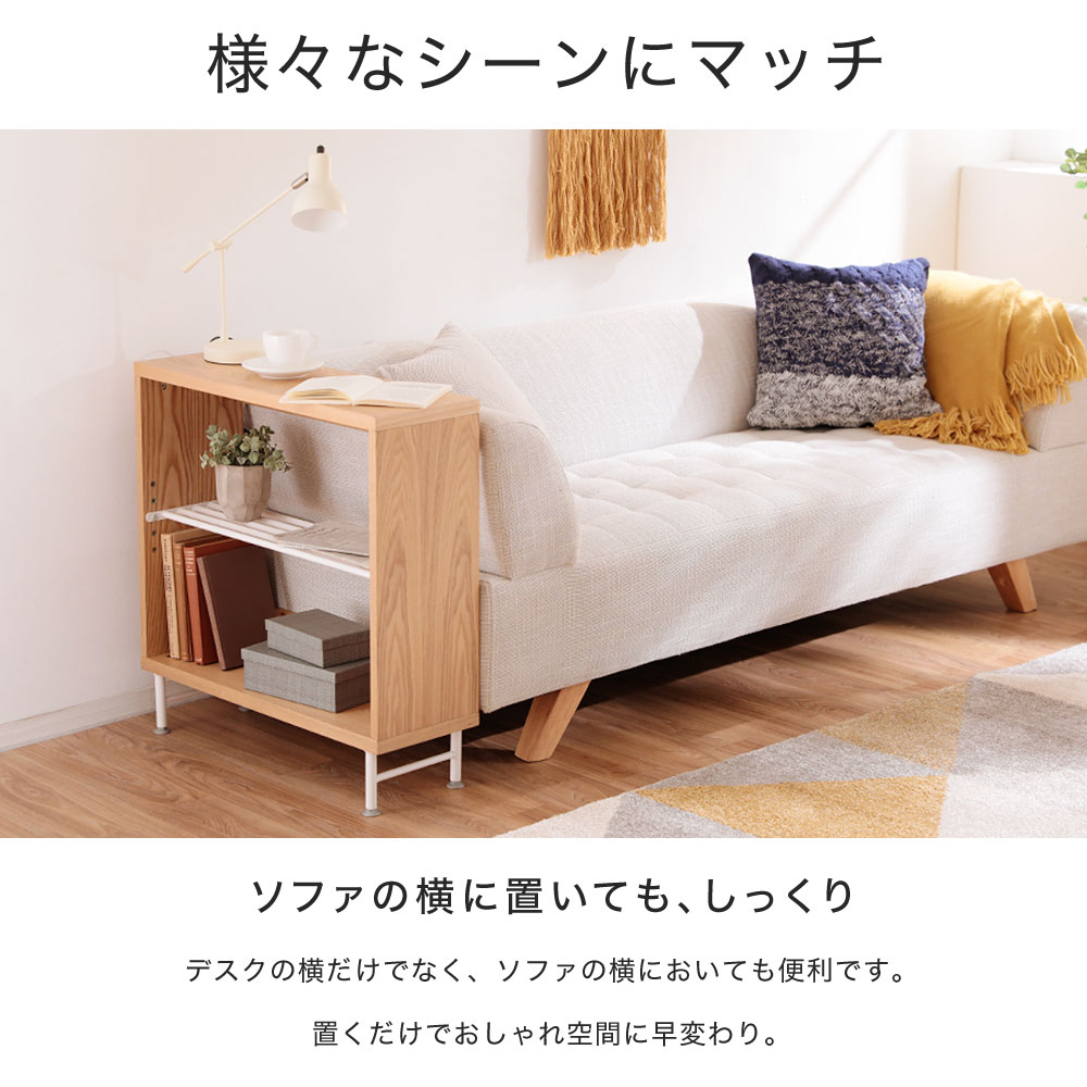 楽天市場】[楽天スーパーSALE! 3/4 20:00 - 3/11 1:59] ラック 木製 棚