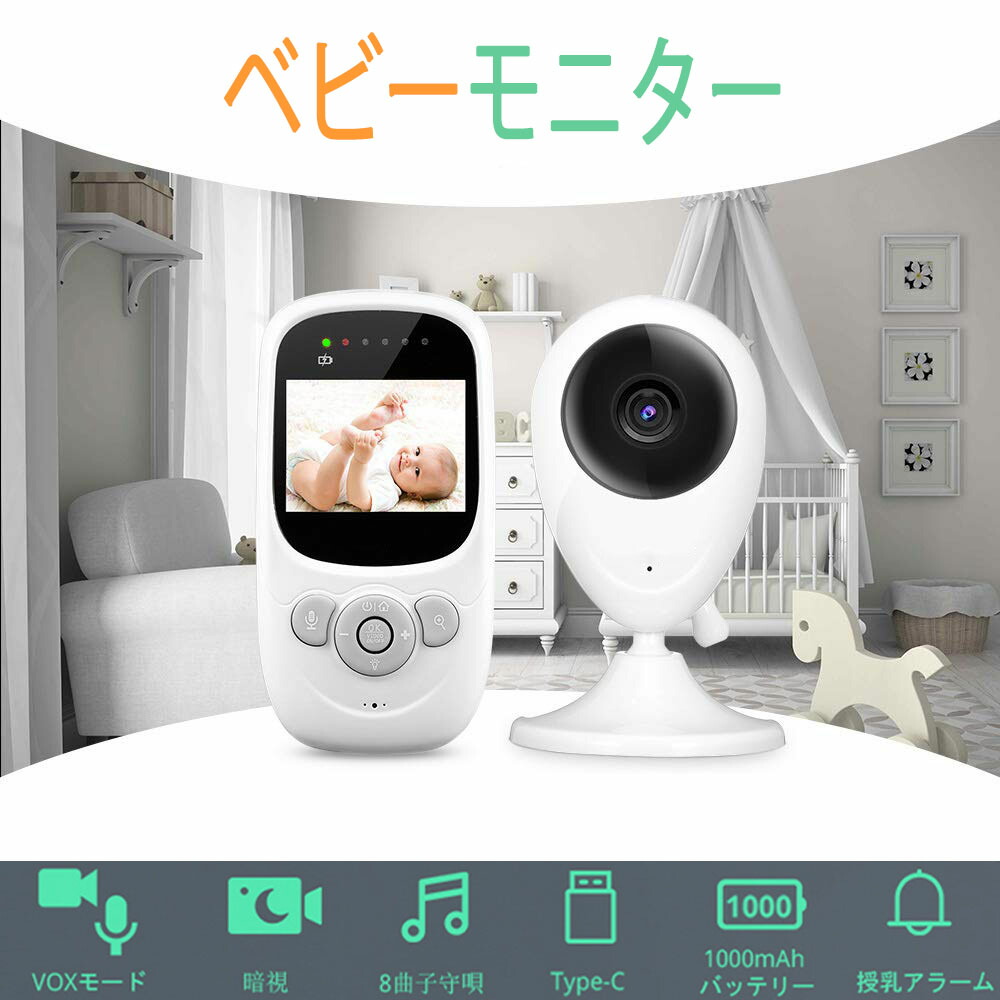 防犯カメラ ワイヤレス モニター セット」の人気商品一覧 | 安い商品を