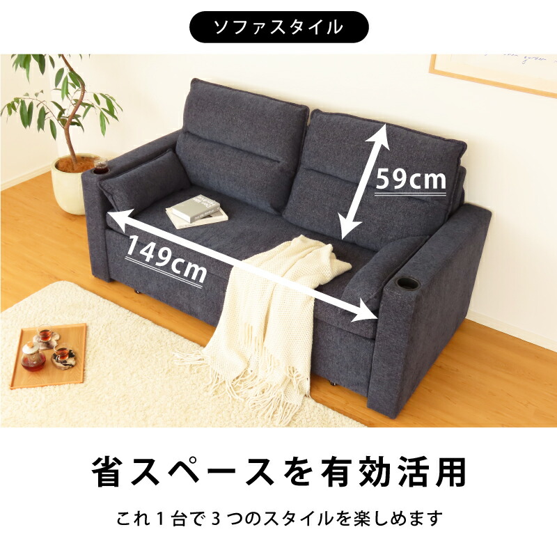 楽天市場】[1,000円値引クーポン☆3/1〜] ソファーベッド ソファベッド