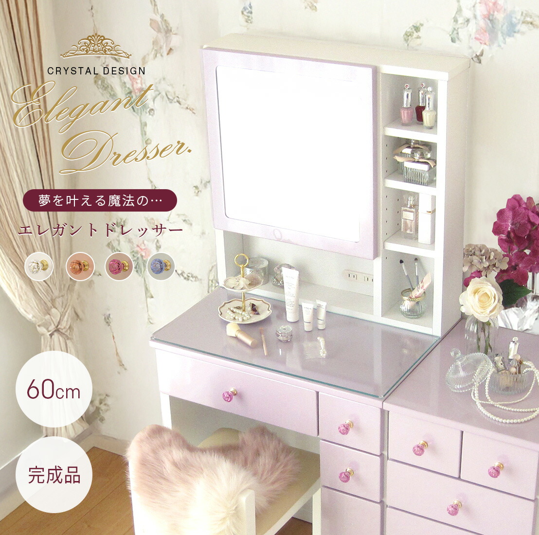 楽天市場】[5%値引クーポン☆3/4 20時〜] クリスタル調の取っ手が