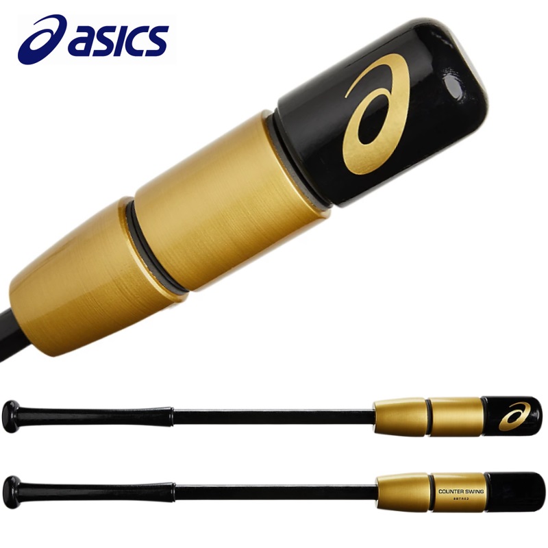 楽天市場】アシックス 野球 素振り専用 カウンタースイング スウィング