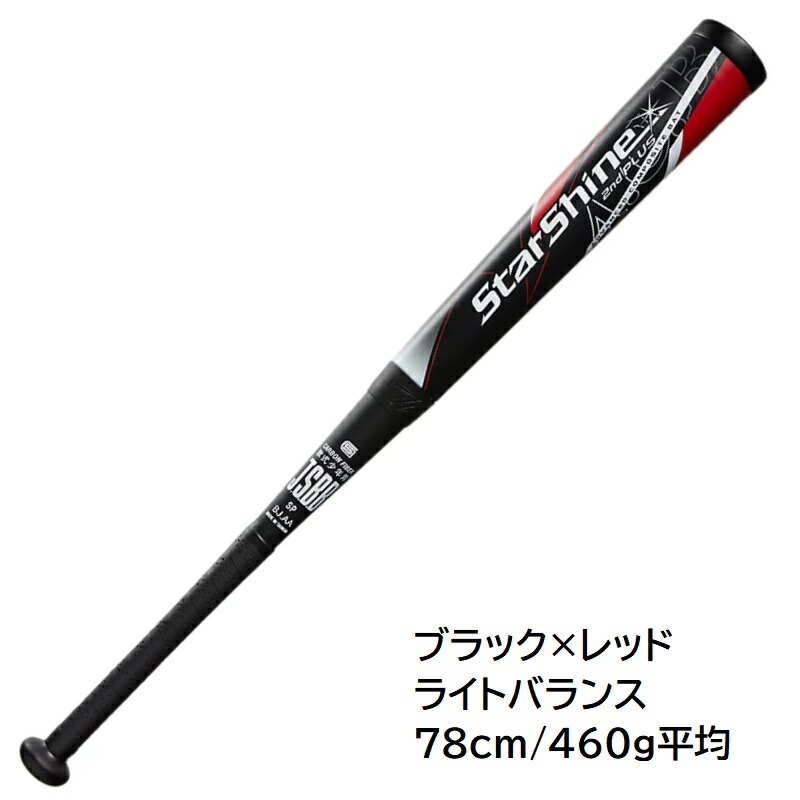 楽天市場】23％OFF 小学3〜6年生向け(140〜155cm) アシックス 野球