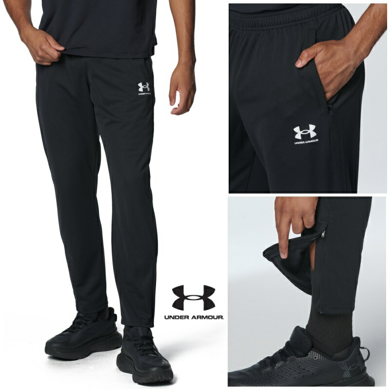 楽天市場】アンダーアーマー UA コーチ ピケ パンツ 1382602-001