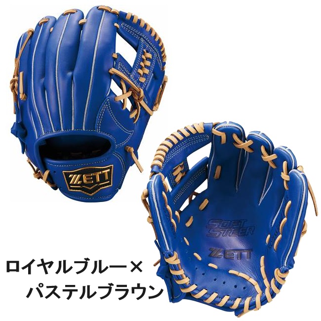 楽天市場】左利き、左投げ用のみ 130〜145cm(2〜4年生向け) ゼット