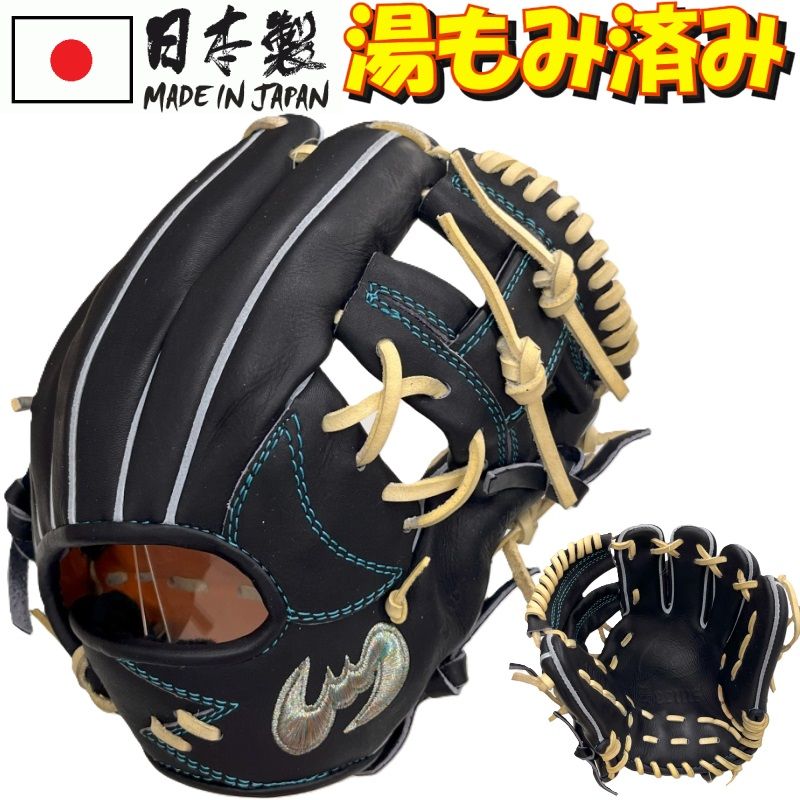 楽天市場】145〜155cm(4〜6年生向け) ジームス 野球 子供用 少年軟式