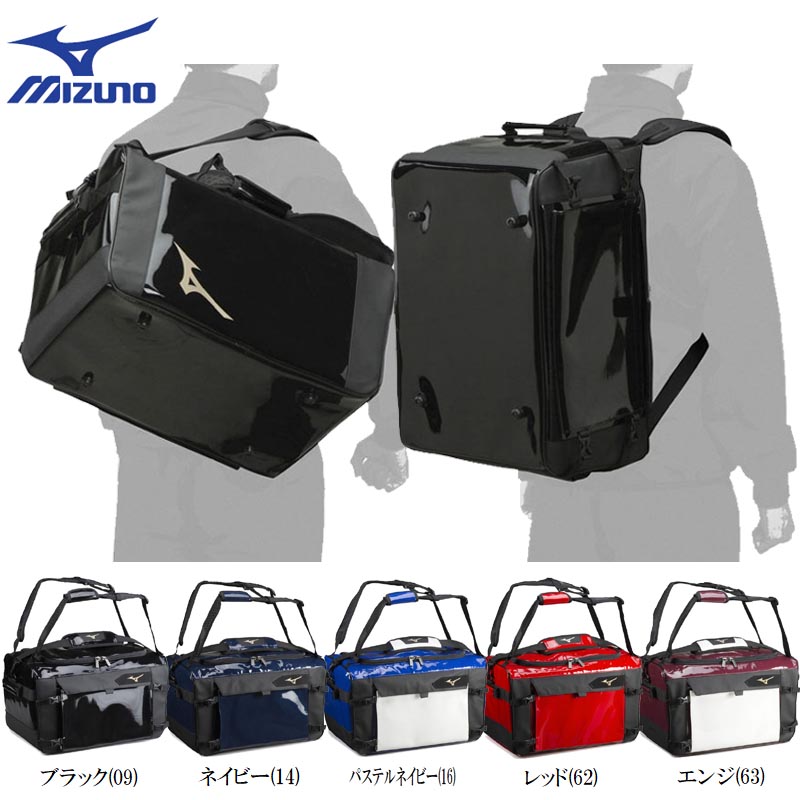 楽天市場】ミズノ 野球 セカンドバッグ エナメル 3WAY リュックサック