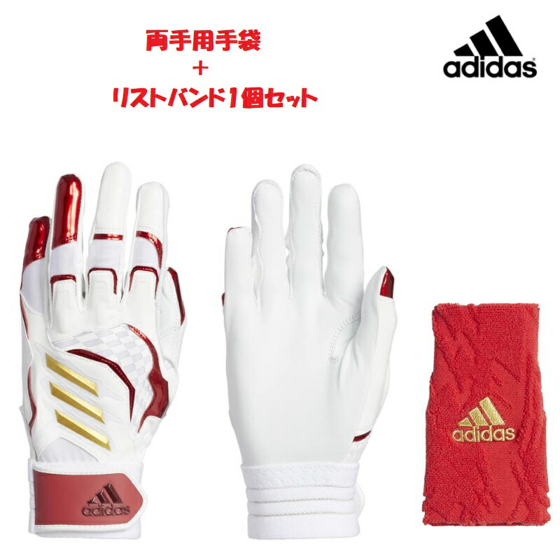 楽天市場】アディダス 野球 バッティンググローブ両手用＆リストバンド