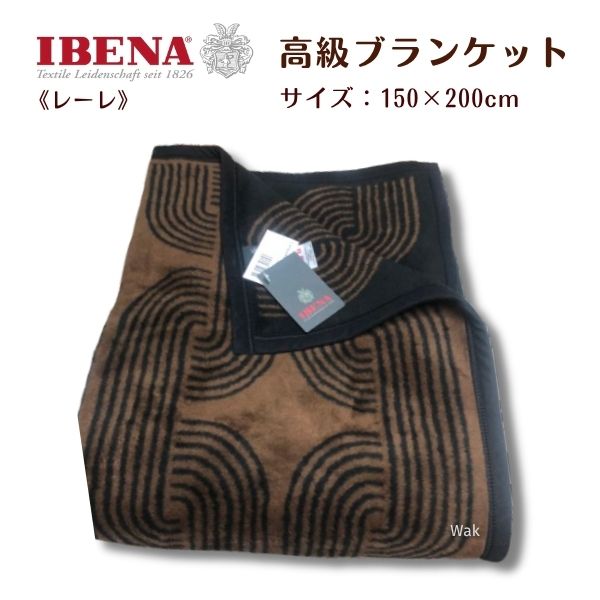 ibena ブランケット」の人気商品一覧 | 安い商品を通販サイトから探す