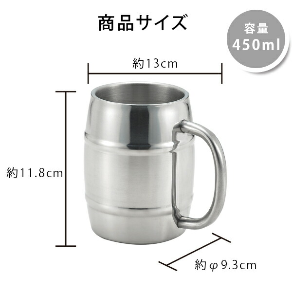 楽天市場】ステンレス 二重構造 タルマグ 450ml (HM-13) 保冷 断熱