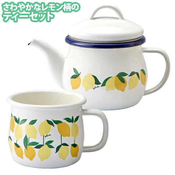 楽天市場】プルーン ホーローティーセット (ティーポット(茶こし付