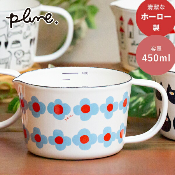 楽天市場】計量カップ プルーン ホーローメジャーカップ・WT (OHANA