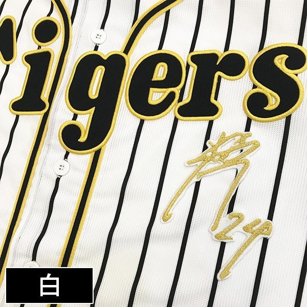 楽天市場】納期注意【阪神タイガース 刺繍ワッペン 横田 サイン】横田