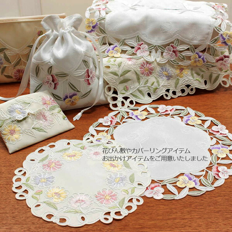 楽天市場】ティッシュボックスカバー 約26×12×11cm コード刺繍 撥水