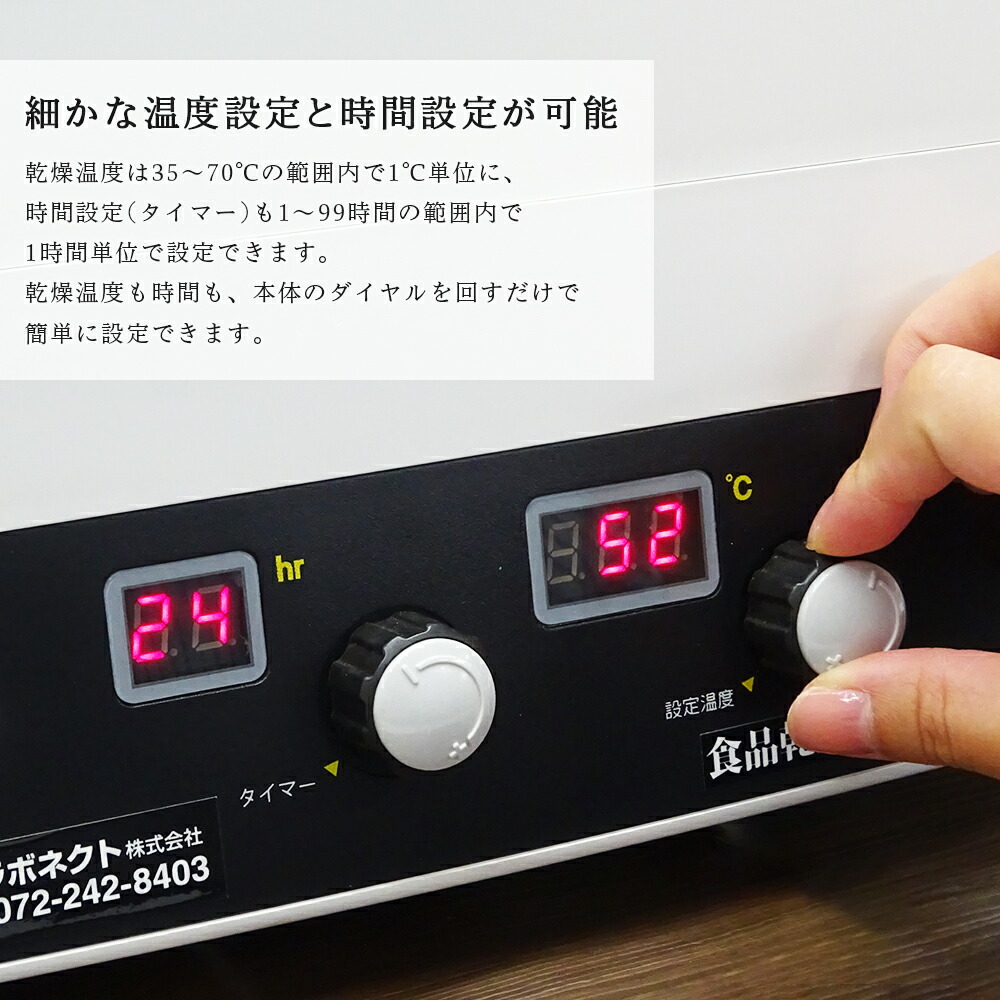 楽天市場】フードドライヤー 食品乾燥機 ドライフルーツメーカー
