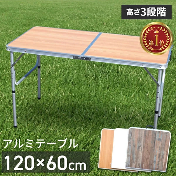 楽天市場】折りたたみテーブル 120cm アウトドア テーブル 折りたたみ