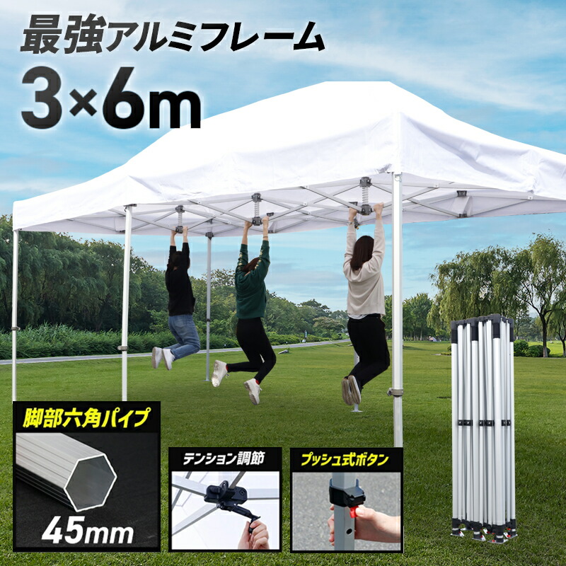楽天市場】タープテント3×6m アルミ テント タープ アルミフレーム