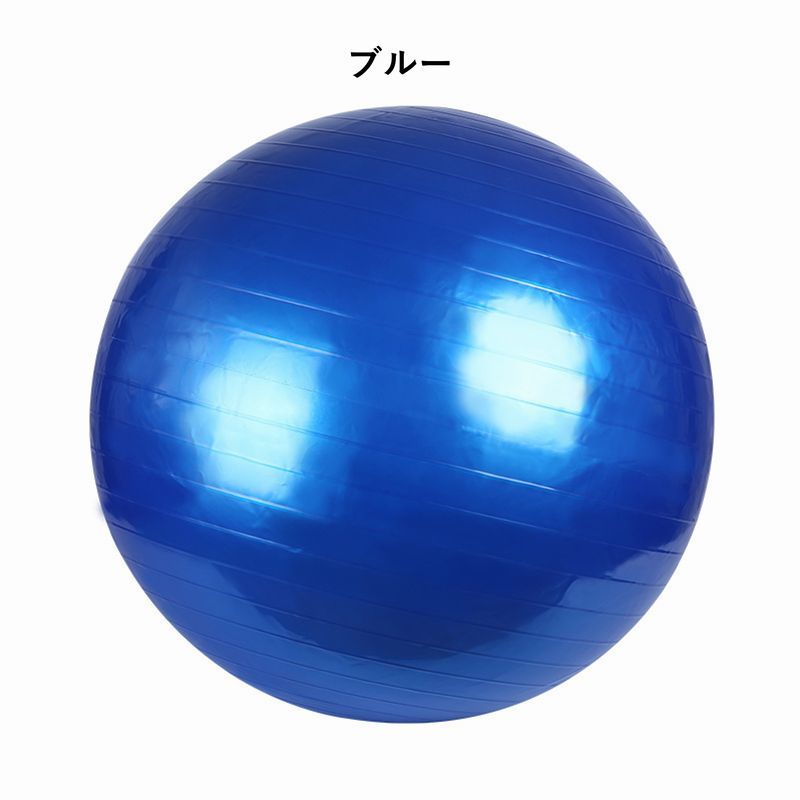 楽天市場】送料無料 バランスボール エクササイズボール 椅子 55cm