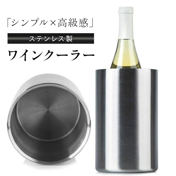 楽天市場】＼3/4 20時〜最大60%OFFクーポン／【ランキング1位】 ワイン
