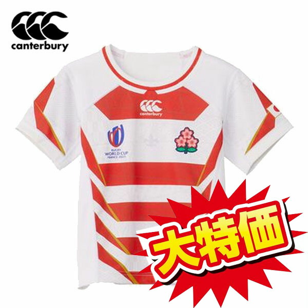 楽天市場】ラグビー ジャージ フランスの通販